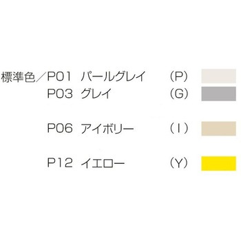 コーナープロテクター 35×35 キャップ1ヶ付 ケージーパルテック