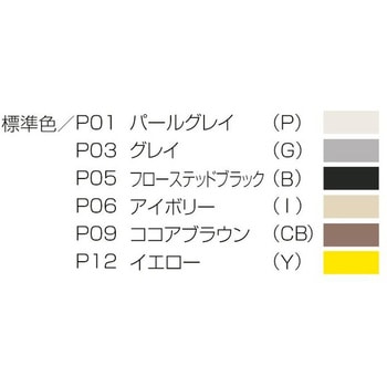 コーナープロテクター 65×65 (鉄芯) キャップ1ヶ付 ケージーパルテック