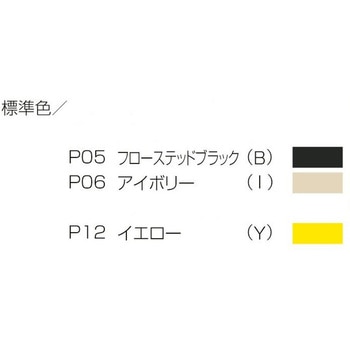 コーナープロテクター 90×90 キャップ1ヶ付 ケージーパルテック