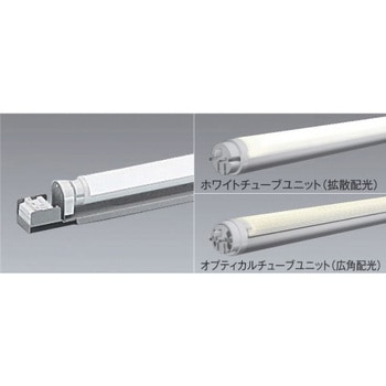 間接シャーシ/単体/40W×1灯/非調光 ENDO(遠藤照明)