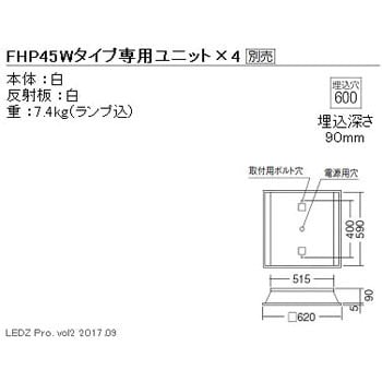 EKE14543EAタイプベースライト FHP45W×4 遠藤照明(ENDO) 交換形LED