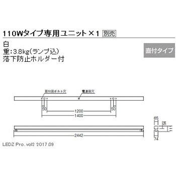 遠藤照明 直管形LEDベースライト 《LEDZ TUBE T8》 40Wタイプ 埋込型