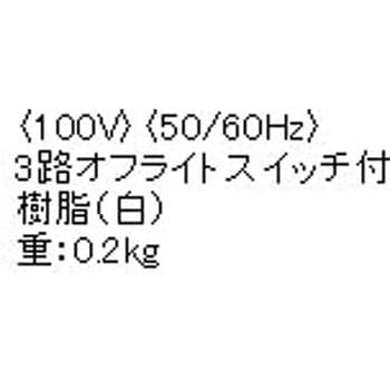 RX-116WB LED用ライトコントローラ位相制御・2線式100V 1個 遠藤照明 