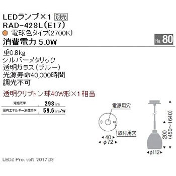 ランプ】 ENDO 遠藤照明 ランプ A-55N リコメン堂 - 通販 - PayPay