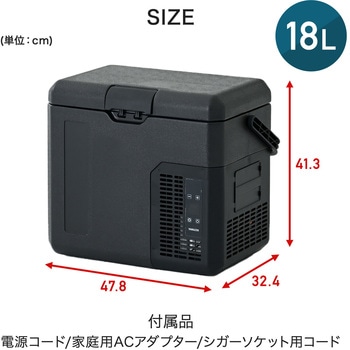 ポータブル冷蔵庫 18L AC/DC電源 ハンドル 車載用 冷凍冷蔵庫 -18～20度 急速冷凍 コンプレッサー式 YAMAZEN(山善)