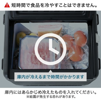 ポータブル冷蔵庫 22L キャリー付き AC/DC電源 車載用 冷凍冷蔵庫 -18～20度 急速冷凍 コンプレッサー式 YAMAZEN(山善)