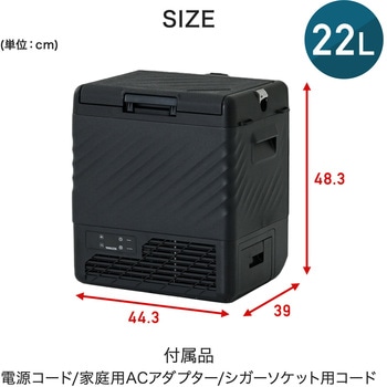 ポータブル冷蔵庫 22L キャリー付き AC/DC電源 車載用 冷凍冷蔵庫 -18～20度 急速冷凍 コンプレッサー式 YAMAZEN(山善)