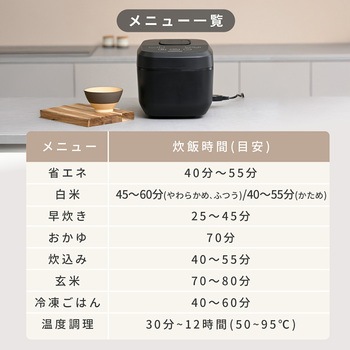 YJV-E10(B) 炊飯器 5.5合 IH 10種類炊き分け 低温調理 YAMAZEN(山善