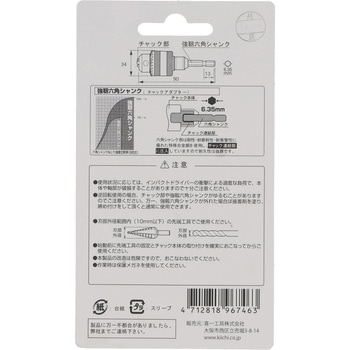 46740 ドリルチャック 1.5-10MM - SIGNET(シグネット)