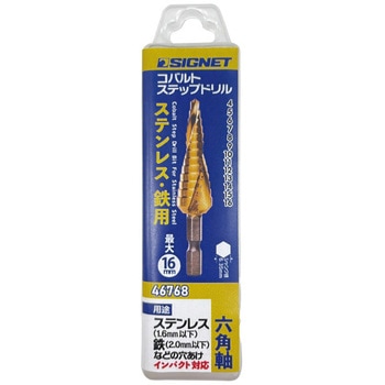 46768 コバルトステップドリル4-16MM SIGNET(シグネット)