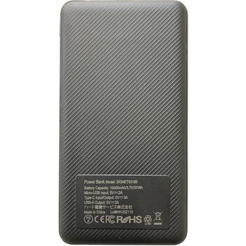 63185 USB STYLE モバイルバッテリー 10000mAh - SIGNET(シグネット)