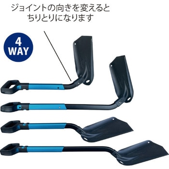 98194 アルミセパレートスコップ ベント ブルー SIGNET(シグネット)