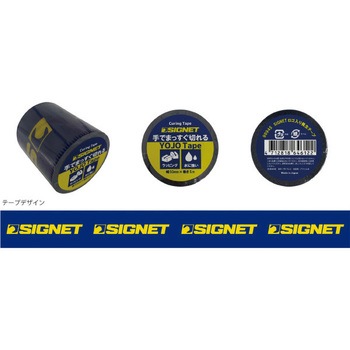 99945 SIGNETロゴ入り養生テープ 50MMX5M SIGNET(シグネット)