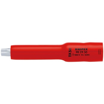 絶縁ソケット KNIPEX(クニペックス)
