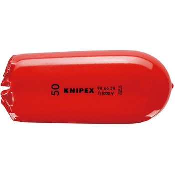 絶縁スリップオンキャップ KNIPEX(クニペックス)