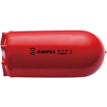 絶縁スリップオンキャップ KNIPEX(クニペックス)