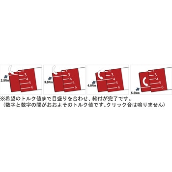 可変式トルクスリーブ PROCHI(プロチ)