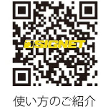 ロッキングソケットマグネットホルダー SIGNET(シグネット)