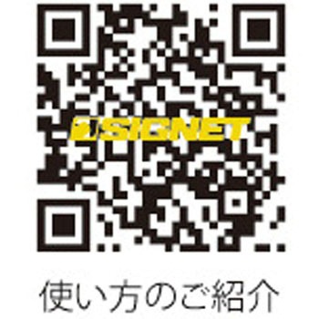 ロッキングソケットマグネットホルダー SIGNET(シグネット)