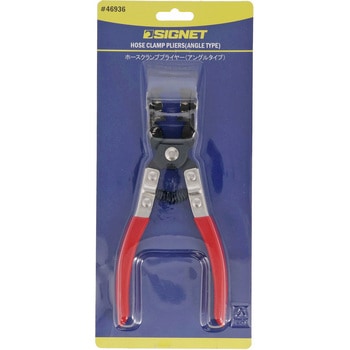 ホースクランププライヤー(アングルタイプ) SIGNET(シグネット)