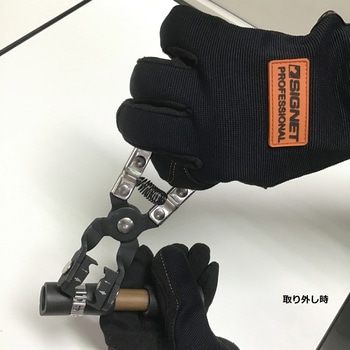 ホースクランププライヤー(アングルタイプ) SIGNET(シグネット)