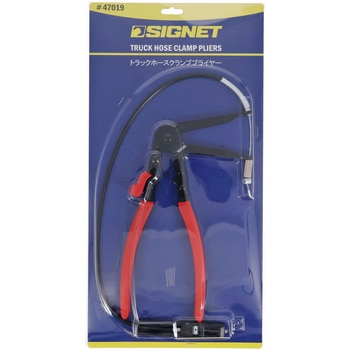 トラックホースクランププライヤー SIGNET(シグネット)