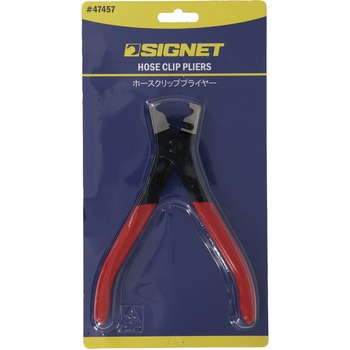 nano専用 シグネット ホースクリッププライヤー 47457 ホースクランププライヤー