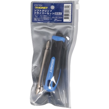 ソフトグリップドライバーセット SIGNET(シグネット)