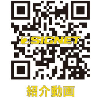 スカッドケブラーシザーズ170MM SIGNET(シグネット)