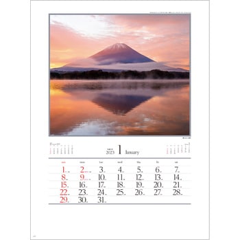 SG263 【名入れカレンダー】四季十二彩 1セット(50冊) レスタス