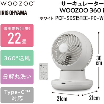 サーキュレーター 22畳 DC silent 360度首振り アイリスオーヤマ