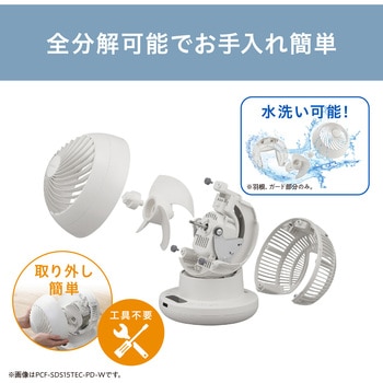 サーキュレーター 22畳 DC silent 360度首振り アイリスオーヤマ