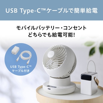サーキュレーター 22畳 DC silent 360度首振り アイリスオーヤマ