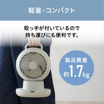 サーキュレーター 22畳 DC silent 360度首振り アイリスオーヤマ