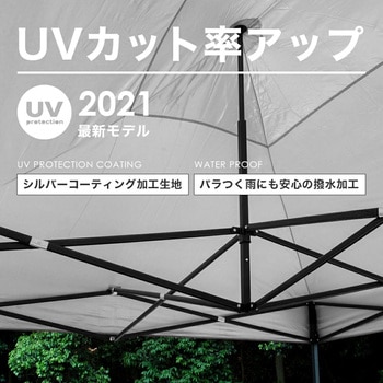 ワンタッチタープテント 3x6m 横幕 UVカット SIS