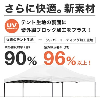 ワンタッチタープテント 3x6m 横幕 UVカット SIS