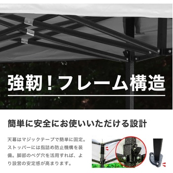 ワンタッチタープテント 3x6m 横幕 UVカット SIS
