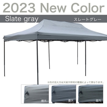ワンタッチタープテント 3x6m 横幕 UVカット SIS