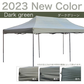 ワンタッチタープテント 3x6m 横幕 UVカット SIS