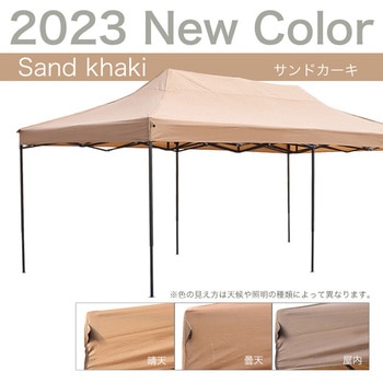 ワンタッチタープテント 3x6m 横幕 UVカット SIS