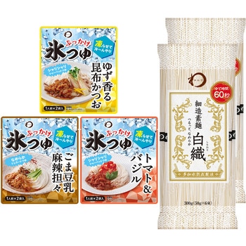 みわび ぶっかけ氷つゆ 3種アソート各1袋+みわび素麺2袋セット みわび