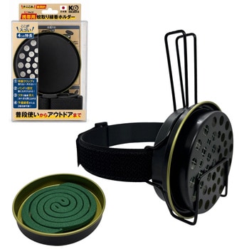 KO HOLDER Ⅱ(プロ用蚊取り線香ホルダー) パイロットサービス