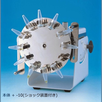 小型ロータリーミキサー NRC-20D 日伸理化