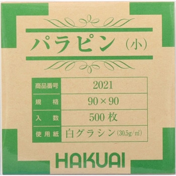 薬包紙 パラピン 小 500枚入 HAKUAI(博愛社)