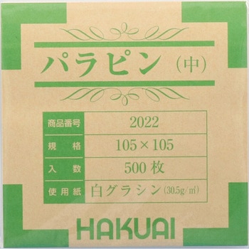 薬包紙 パラピン 中 500枚入 HAKUAI(博愛社)