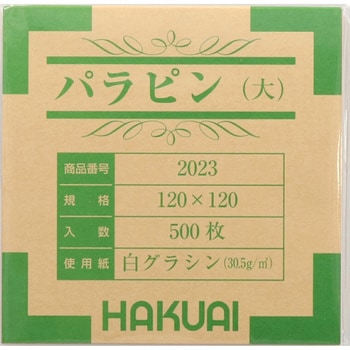 薬包紙 パラピン 大 500枚入 HAKUAI(博愛社)