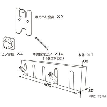 58563 石膏ボード用壁掛け収納フック 1個 ハイロジック 【通販モノタロウ】