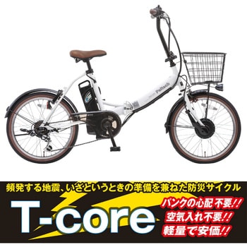 防災サイクル 20型ノンパンク折り畳み電動アシスト自転車 206L【簡易組立品】 PELTECH(ペルテック) 電動自転車 【通販モノタロウ】