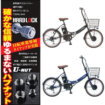 防災サイクル 20型ノンパンク折り畳み電動アシスト自転車 206L【簡易組立品】 PELTECH(ペルテック)
