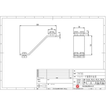 マルキーゼ紐取付金具 岡田装飾金物